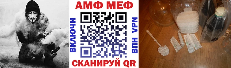 Амфетамин 98%  где можно купить   Арск 