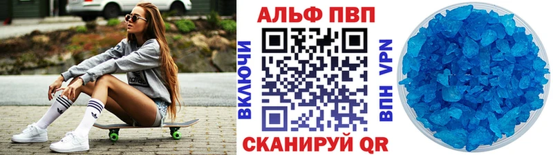 mega tor  Арск  Alpha-PVP Crystall 