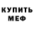 Кетамин VHQ Serhiy Palevych