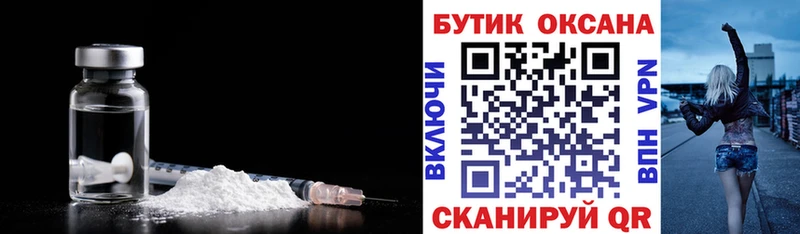 Бутират жидкий экстази  ссылка на мегу ССЫЛКА  Арск 