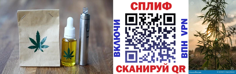 blacksprut зеркало  Арск  Cannafood конопля  магазин  наркотиков 