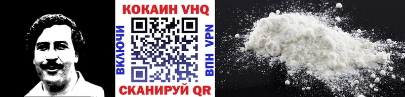 мега ссылка  Арск  COCAIN Fish Scale 