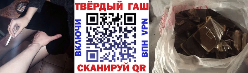 наркошоп  Арск  Гашиш гарик 