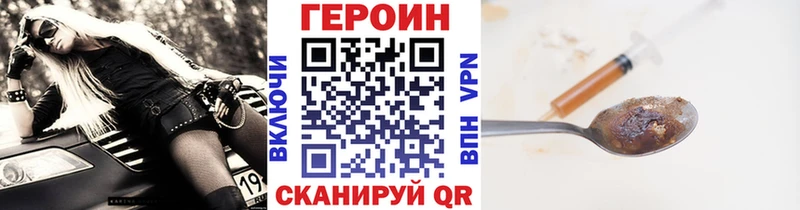 ГЕРОИН гречка  OMG tor  Арск  даркнет сайт 