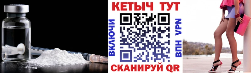 omg как зайти  Арск  КЕТАМИН VHQ 