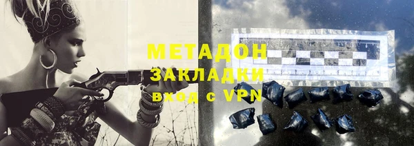 героин Армянск