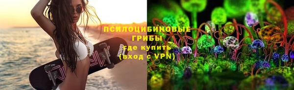 альфа пвп Протвино
