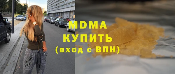 альфа пвп Протвино