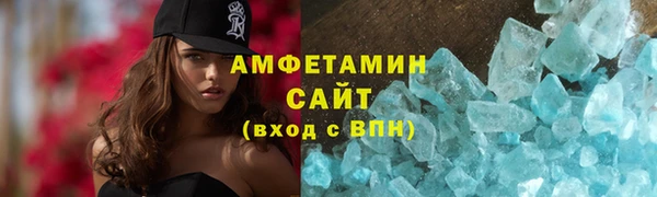 мефедрон мука Арсеньев