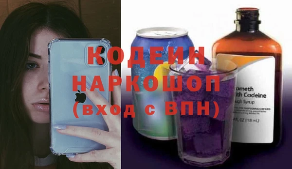 альфа пвп Протвино