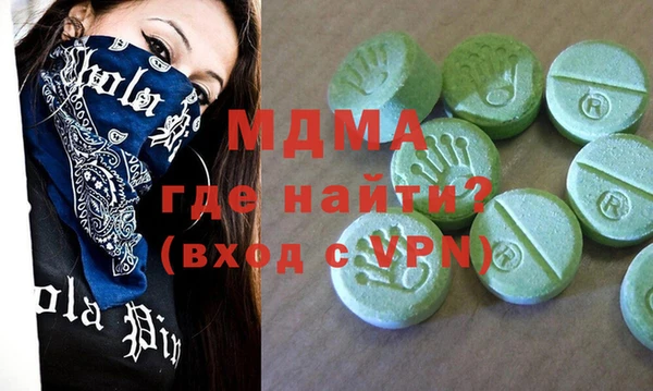 героин Армянск