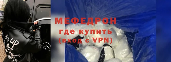 мефедрон мука Арсеньев