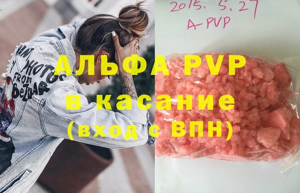 каннабис Аркадак