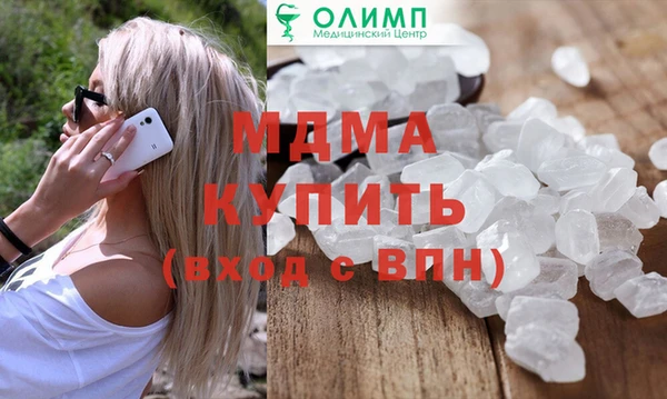 героин Армянск