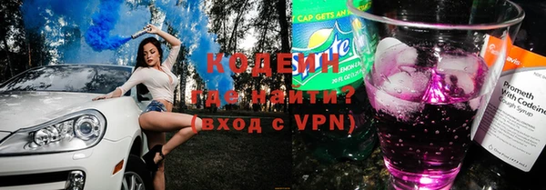 героин Армянск