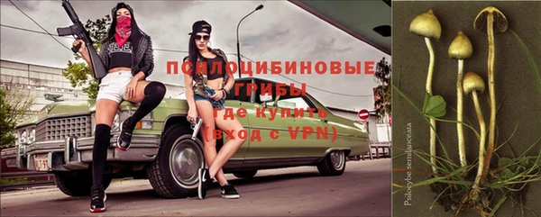 героин Армянск