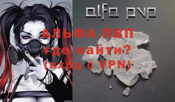 героин Армянск