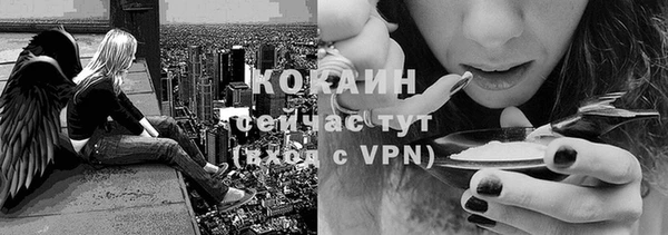 мефедрон мука Арсеньев