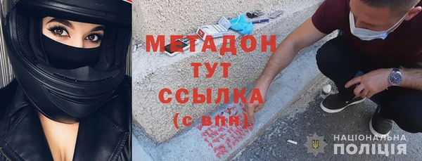 мефедрон мука Арсеньев
