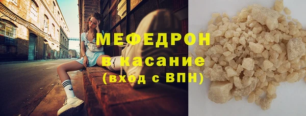 мефедрон мука Арсеньев
