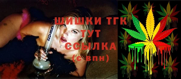мефедрон мука Арсеньев