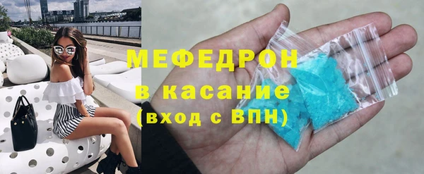 мефедрон мука Арсеньев
