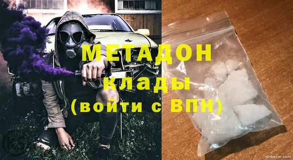 героин Армянск