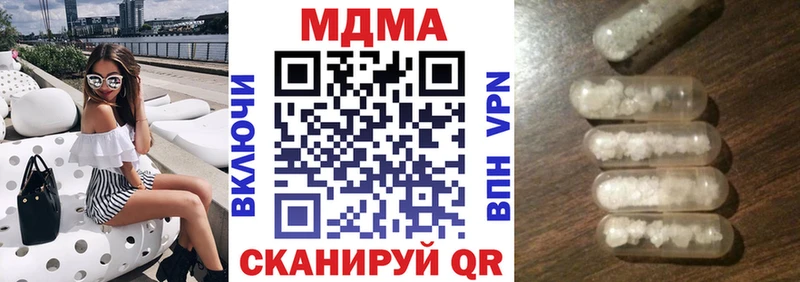 МДМА VHQ Арск
