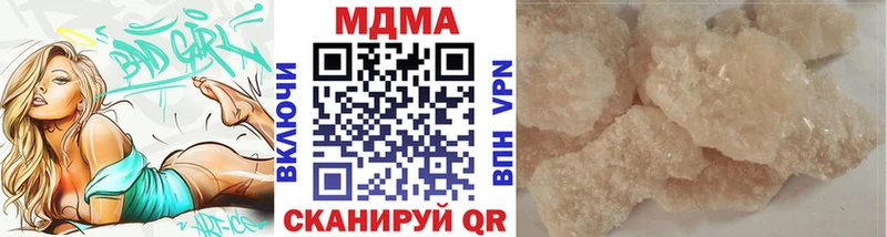 MDMA Molly  Арск 