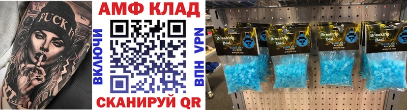 дарнет шоп  Арск  Метамфетамин витя 