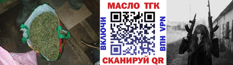 ТГК вейп с тгк  магазин    Арск 